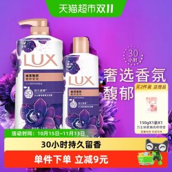 力士 奢宠香氛沐浴乳 幽莲魅肤 1kg+350g