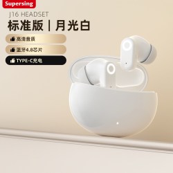 摩集客 蓝牙耳机政府补贴无线2026新款入耳式降噪超长续航高音质游戏运动