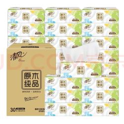 清风 就你系列原木抽纸3层100抽90包共3箱