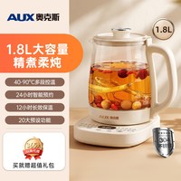 奥克斯 养生壶炖煮一体2026新款煮茶壶纯钛烧水壶家用多功能玻璃