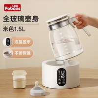 小壮熊 养生壶全玻璃恒温壶多功能家用自动煮茶器纯玻璃办公室小型烧水壶