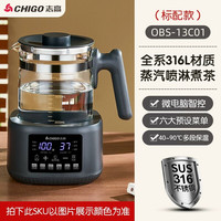 志高 上水养生壶家用蒸汽煮茶器泡茶壶恒温电烧水壶炖煮自动底部