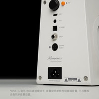 水月雨 MM3A 3英寸五模有源音箱_在线交互DSP调音