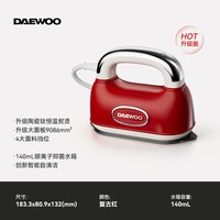 大宇 新款Hobo手持熨烫机家用小型蒸汽熨斗迷你便携旅行挂烫机礼物