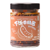 湘叭叭 香辣香肠酱 200g*2瓶