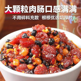 湘叭叭 香辣香肠酱 200g*2瓶 下饭菜
