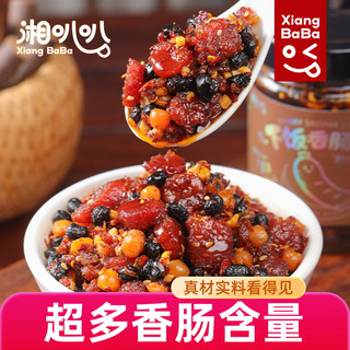 湘叭叭 香辣香肠酱 200g*2瓶 下饭菜