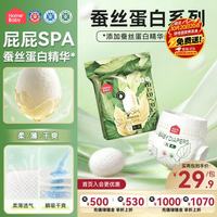 家得宝 蚕丝蛋白拉拉裤 XXXL码20片