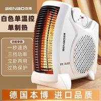BENBO 德国本博取暖器暖风机家用电暖气小太阳烤火炉2026新款室内热风机