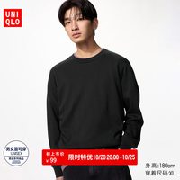优衣库 柔软圆领T恤/长袖优衣库男装女装休闲上衣479783 486106