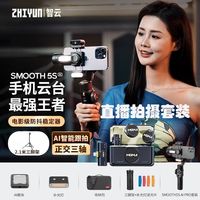 智云 m3相机稳定器云台跟拍器防抖手持微单反vlog拍摄神器云鹤m3