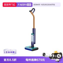 戴森 Clean+Wash Hygiene洗地机家用洗地拖地一体机