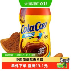 高樂高 酷乐高童年经典原味可可粉400g牛奶早餐易溶解独特风味