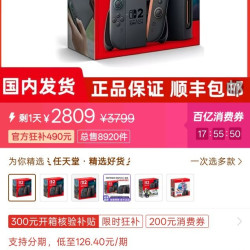 Switch2家用游戏机韩版多语言版