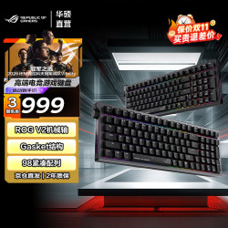 ROG 术士 98 游戏键盘