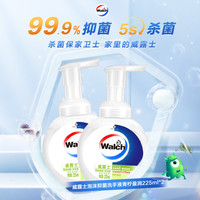 威露士 泡沫抑菌洗手液 青柠盈润 225ml*2
