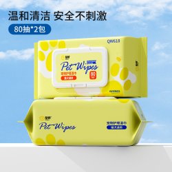 柒哦 宠物湿巾狗狗专用清洁湿巾免洗澡擦屁股泪痕黑下巴猫咪用品湿纸巾