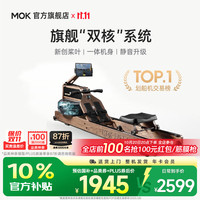 MOKFITNESS —M30旗舰款