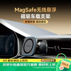 无线充电 车载磁吸手机支架