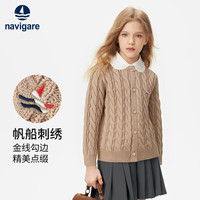 navigare 女童麻花羊毛针织开衫外套
