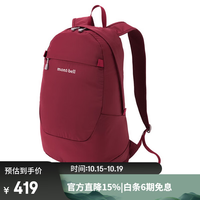 mont·bell 1133472 便携折叠 酒红色 15L 双肩包