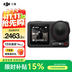 大疆 Osmo Action 5 Pro 运动相机 4K画质旅拍 畅拍套装