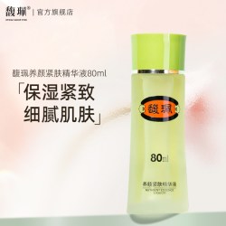 馥珮 紧致保湿精华液官方旗舰店正品面部精华水收敛毛孔滋润女
