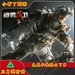 三角洲 行动皮肤
