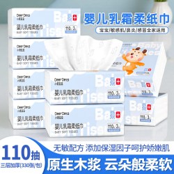 小鹿豆豆 婴儿柔肤乳霜纸轻柔呵护舒适洁净孕婴家庭多用温和柔纸巾
