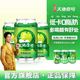 天地壹号 经典罐装苹果醋饮料 330ml*3罐