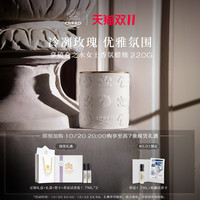 移动端：Creed 恺芮得拿破仑之水女士香氛手工蜡烛220g