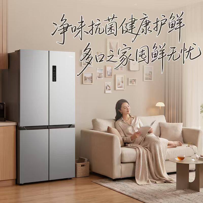 美的637十字对开大容量门家用冰箱风冷无霜国家补贴新国标1级606L
