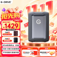 西部数据 WD）G-DRIVE 移动硬盘企业级 机械硬盘 电脑外接 日常办公存储 桌面大容量