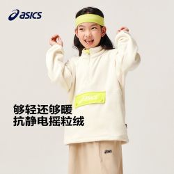 亚瑟士 童装中大童中性款长袖卫衣T恤新款时尚摇粒绒卫衣T恤