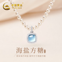 中国黄金 小方糖珍珠项链女士S925银吊坠生日礼物送女友老婆结婚纪念日 S925银方糖珍珠项链