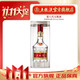 五粮液 第八代五粮液普五八代浓香型白酒500mL宴请送礼 52度 500mL 1瓶