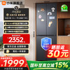 小米 MI）冰箱425L十字门四门超薄零嵌入式米家电冰箱全空间净化风冷无霜新一级MC-425WSSMPN