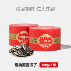 三胖蛋 原香味瓜子 218g