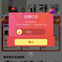 京东 百思绒京东自营旗舰店 关注1京豆