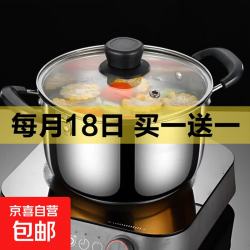 汤锅不锈钢上蒸下煮蒸包子煮面条锅电磁炉燃气灶通用火锅煮锅锅具 不锈钢本色 16cm