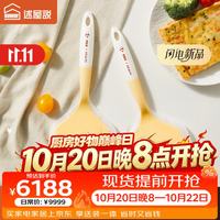 述屋说 玉子烧铲子 硅胶锅铲煎饼铲子刮板食品级摊饼煎饼果子工具烙饼黄