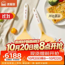 述屋说 玉子烧铲子 硅胶锅铲煎饼铲子刮板食品级摊饼煎饼果子工具烙饼黄