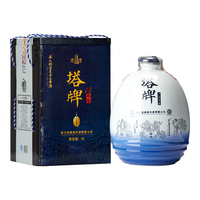 塔牌 青花十五年 半干型花雕酒 5L 1坛 礼盒装+赠春丽150ml*2