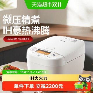象印 家用电饭煲原装进口压力IH智能电饭锅3L多功能YAH10C2-6人