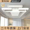 千玩电动晾衣架大屏LED照明遥控升降智能晾衣机双剪刀伸缩杆阳台烘干 全屏照明+遥控升降 星空灰