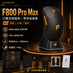 迪摩 F800Pro Max 三模无线鼠标 3950充电底座