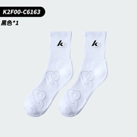移动端：川崎 中性运动袜 KW-6103