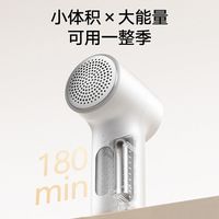 米家 小米米家毛球修剪器2充电家用衣物打毛机剃毛去除