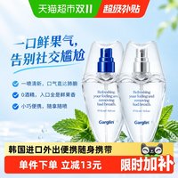 移动端、88VIP：佳口林 口喷口腔喷雾剂清新口气抑菌喷雾薄荷留香持久口喷