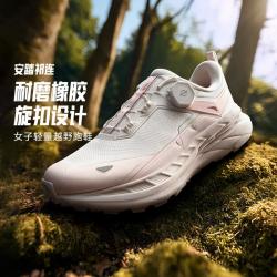安踏 祁连丨轻量户外徒步越野跑鞋女春秋防滑耐磨登山鞋露营徒步跑鞋